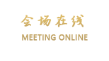 桂林气象大酒店